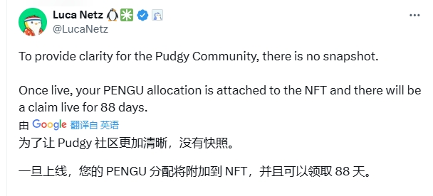 胖企鹅钻石手：持仓1000天后，分享10个重要信息-第2张图片-欧易下载