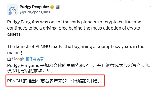 胖企鹅钻石手：持仓1000天后，分享10个重要信息-第3张图片-欧易下载