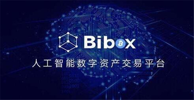 golix比特币交易平台  细数八大btc交易平台app排行榜-第2张图片-欧易下载