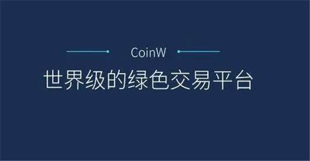 正规数字货币交易平台推荐  比特币前8交易平台排-第3张图片-欧易下载