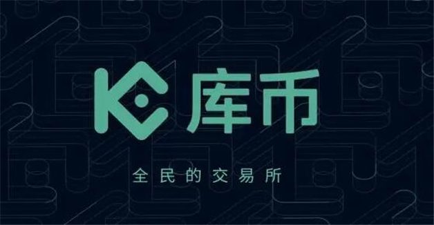 八大数字货币交易平台排名  2023国内正规交易平台推荐-第6张图片-欧易下载