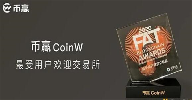 全球知名排名前8的炒币交易平台  加密货币交易平台最新合集-第6张图片-欧易下载